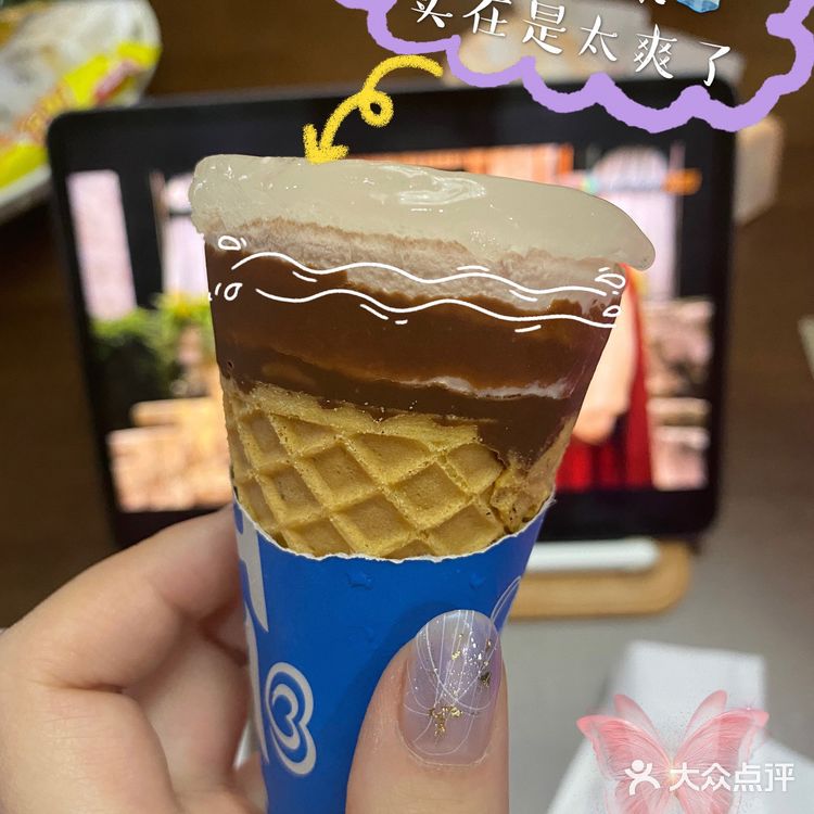 可爱多甜筒秒杀喜茶联名！三款新品测评🍦想说的都在图里！