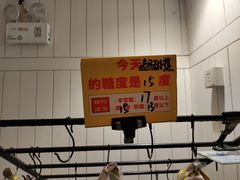 -AEON永旺(东方宝泰店)