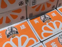 -果蔬好生活超市(东湖店)