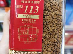 -Olé精品超市(重庆观音桥店)