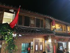 -大冰的小屋