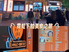 -南楼煎饼(南楼总店)