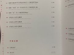 -屋里厢上海菜馆