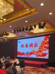 -锦江国际大酒店·宴会厅