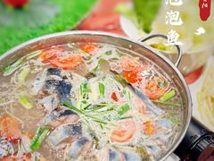 -亮欢寨酸汤鱼(沙冲路店)