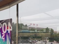 -青山良镜(中国丹阳国际眼镜城店)