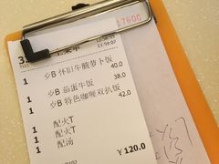 -永盈茶餐厅(中山四路店)