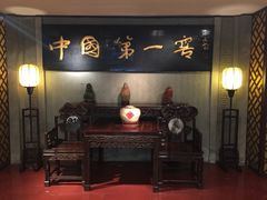 -泸州老窖景区
