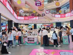 -友谊阳光城