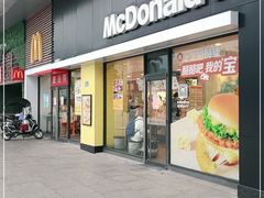 门面-麦当劳(西客站店)