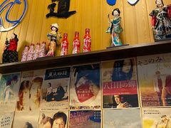 门面-一道浪居酒屋