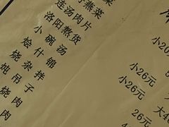 -管记水席老店(仙果市街店)