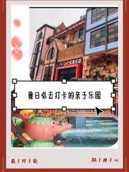 -宝燕乐园(闵行旗舰店)