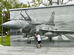 -成飞公园