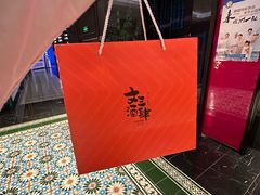 -文三酒肆自助放题(新街口友谊广场店)