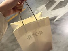 -卡旺卡(马鞍山万达广场店)