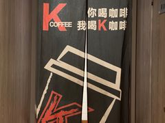 -肯德基(新阳光店)