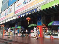 -DC商业城(海秀东路店)