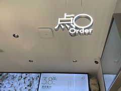 -喜茶(广州五羊邨店)
