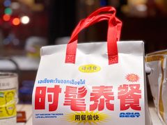 -碌碌发·东南亚风味烧烤档(体育西店)