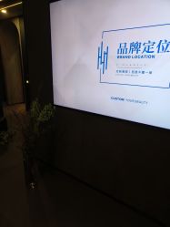 -宸山医美·变美艺术馆