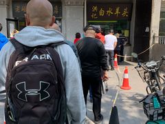-洪记白水羊头(天坛店)