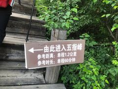 -白草畔自然风景区