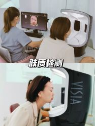 -慕颜医疗美容·皮肤微整 抗衰