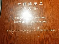 -上海城市历史发展陈列馆