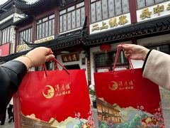 -得月楼·省级非遗·传统苏帮菜(观前店)