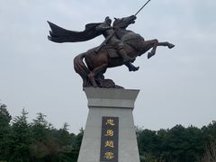 -铁山坪森林公园