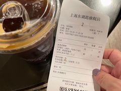 -Peet's 皮爷咖啡(东湖路手作店)