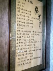 价格表-鳌首刺青纹身 穿孔饰品店