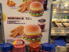 -德克士(广州南站店)