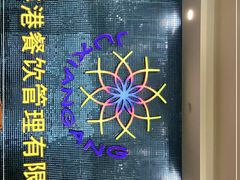 -聚鲜港（五洞）牛肉自选火锅