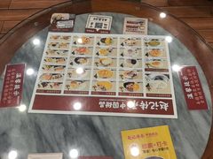 -赵记传承·中国甜品(福州总店)