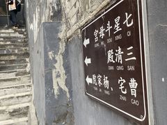 -圣莲山风景区