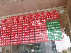 -陆稿荐观前街店