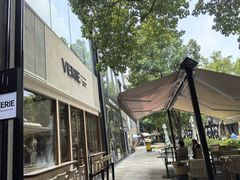 -VERIE BAKEHOUSE