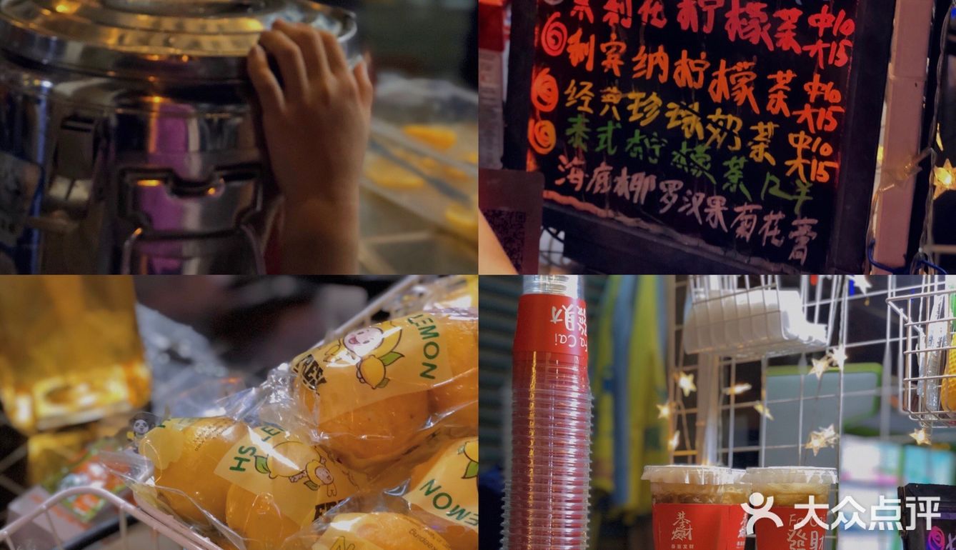 沙溪觅食|炎炎夏日来一碗茶冻吧‼️