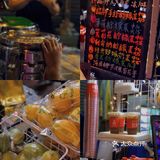 沙溪觅食|炎炎夏日来一碗茶冻吧‼️