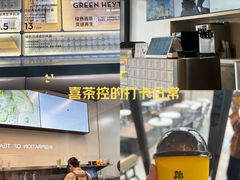 -喜茶(深圳海岸城店)