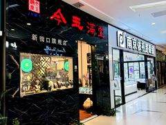 -苏宁极物(苏宁生活广场店)