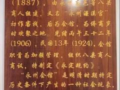 -潇湘·永州会馆(百子湾店)