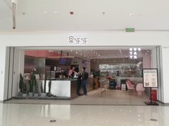 门面-果呀呀(吾悦广场店)