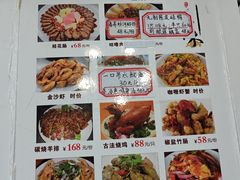 -侠成水上农庄(工业大道店)