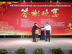 -南通金石国际大酒店