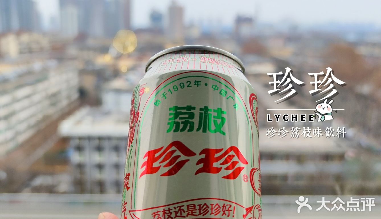 [饮料测评]珍珍荔枝味饮料