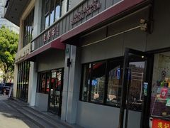 -东泰祥生煎馆(长宁路店)