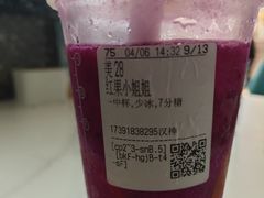 -CoCo都可(汉神购物广场店)